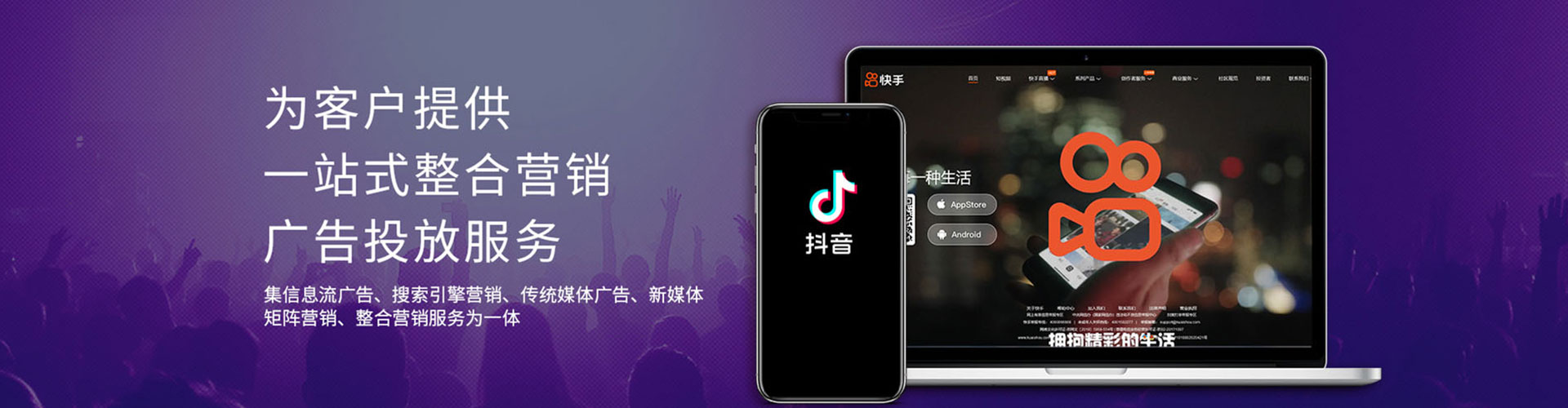 禹州推广信息流