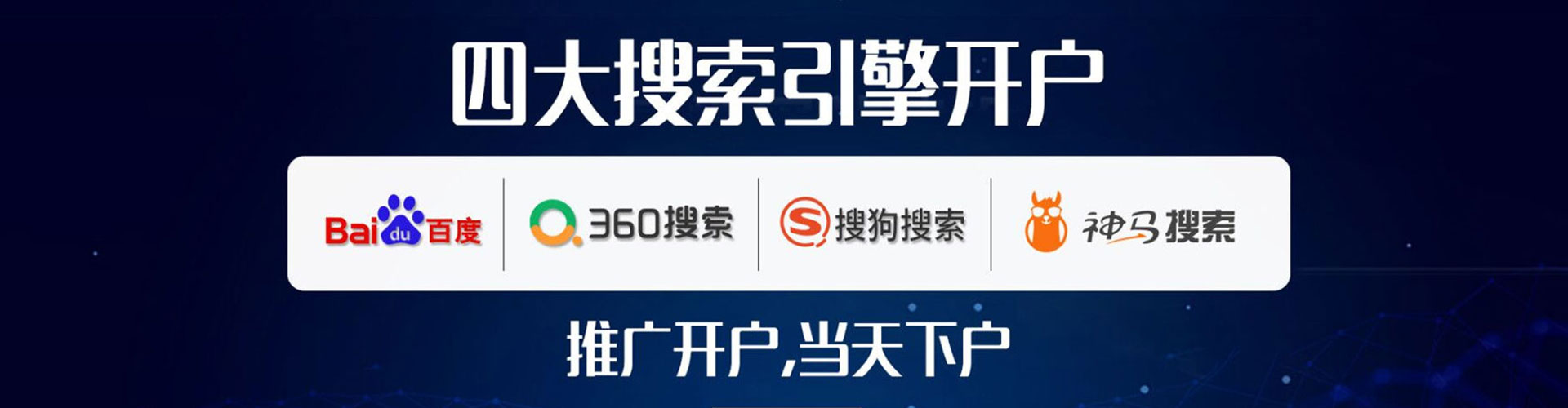 禹州信息流代理